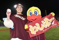 　７回２失点で３勝目を挙げ、笑顔を見せる滝中（撮影・佐藤厚）