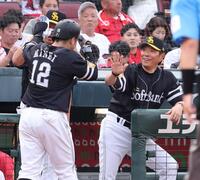 　１回、左中間席への２ランを放った嶺井（左）を出迎える小久保監督撮影・市尻達拡）