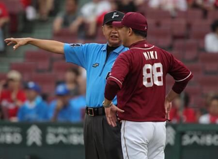 　１回、村林の判定をめぐり審判に抗議する三木監督（撮影・坂部計介）