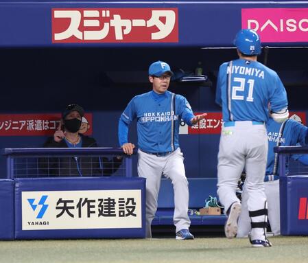 　６回、右犠飛を放った清宮幸（右）に指をさす新庄監督（撮影・佐々木彰尚）