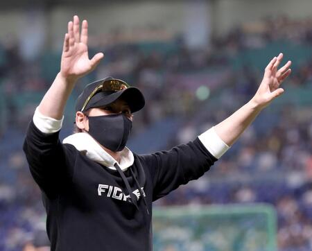 　ファンに手を振る新庄監督