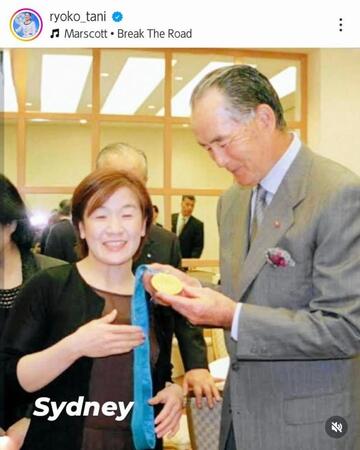 　谷亮子さんのインスタグラム（ｒｙｏｋｏ＿ｔａｎｉ）より 