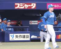 　３回、細川の中犠飛で４点目を失った金村を見つめる新庄監督（撮影・佐々木彰尚）