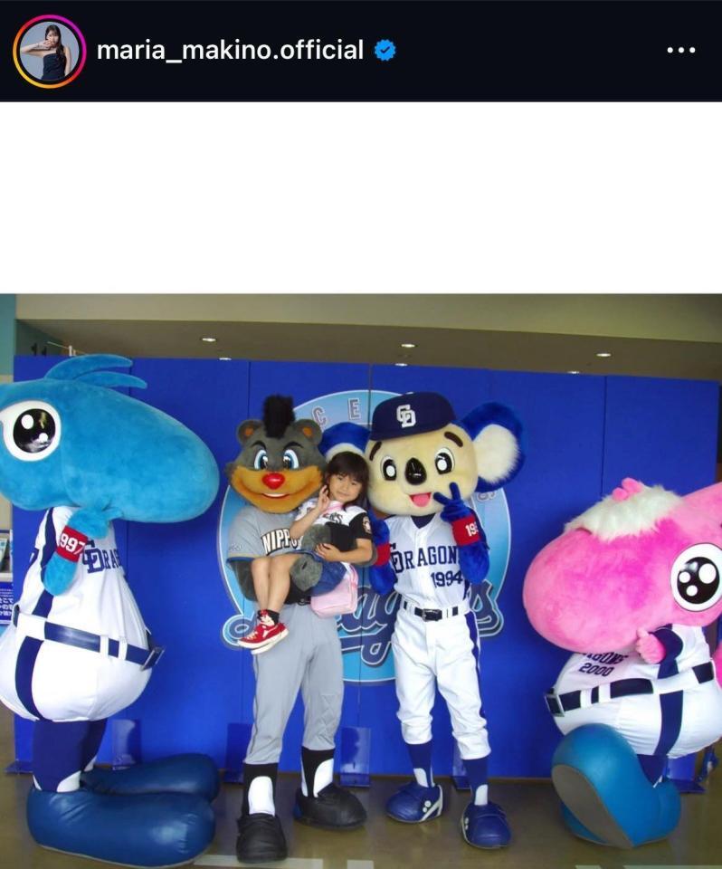 牧野真莉愛インスタグラム（ｍａｒｉａ＿ｍａｋｉｎｏ．ｏｆｆｉｃｉａｌ）より