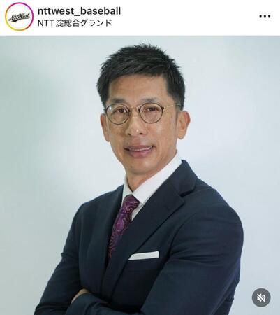 　ＮＴＴ西日本硬式野球部インスタグラム（ｎｔｔｗｅｓｔ＿ｂａｓｅｂａｌｌ）より