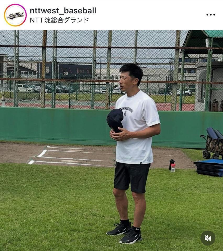 　ＮＴＴ西日本硬式野球部インスタグラム（ｎｔｔｗｅｓｔ＿ｂａｓｅｂａｌｌ）より
