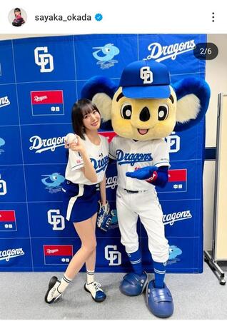 岡田紗佳のインスタグラム（＠ｓａｙａｋａ＿ｏｋａｄａ）から