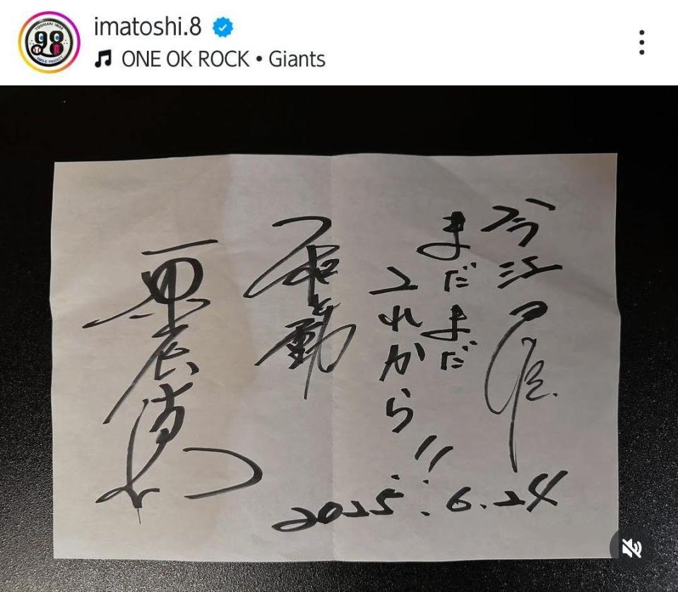 　今江敏晃氏のインスタグラム（ｉｍａｔｏｓｈｉ．８）より