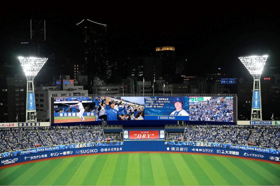 　新設される横浜スタジアムのスコアボード（球団提供）