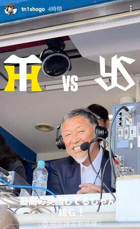 清原正吾さんのインスタグラム（＠ｔｎ１ｓｈｏｇｏ）から