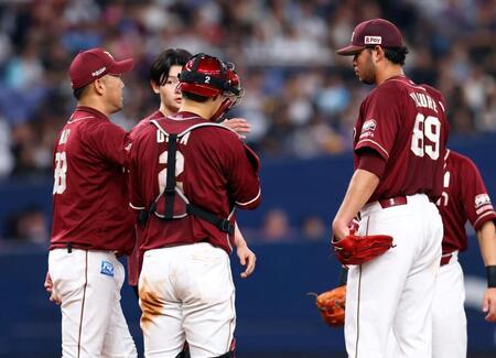 楽天　２戦連続で先発崩れる　三木監督「先頭打者をどう封じ込めるかが、大きなポイント」　７連勝から４連敗