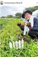 工藤公康氏のインスタグラム＠ｋｉｍｉｙａｓｕｋｕｄｏ＿ｏｆｆｉｃｉａｌから