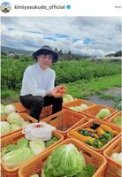 工藤公康氏のインスタグラム＠ｋｉｍｉｙａｓｕｋｕｄｏ＿ｏｆｆｉｃｉａｌから