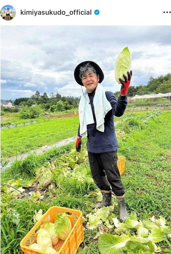 工藤公康氏のインスタグラム＠ｋｉｍｉｙａｓｕｋｕｄｏ＿ｏｆｆｉｃｉａｌから