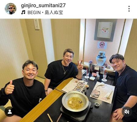 　西武・炭谷のインスタグラム（＠ｇｉｎｊｉｒｏ＿ｓｕｍｉｔａｎｉ２７）から