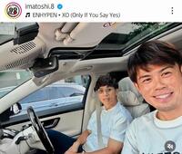 　今江敏晃氏のインスタグラム（ｉｍａｔｏｓｈｉ．８）より