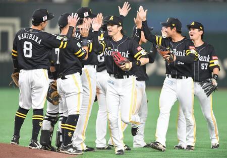 　日本ハムに競り勝ちタッチを交わす周東（右手前）らソフトバンクナイン（撮影・開出牧）