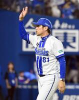 　中日に勝利し、ファンに手を振る三浦監督
