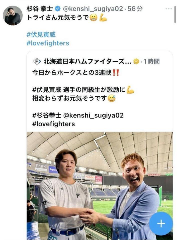 　杉谷拳士氏のＸ（＠ｋｅｎｓｈｉ＿ｓｕｇｉｙａ０２）から