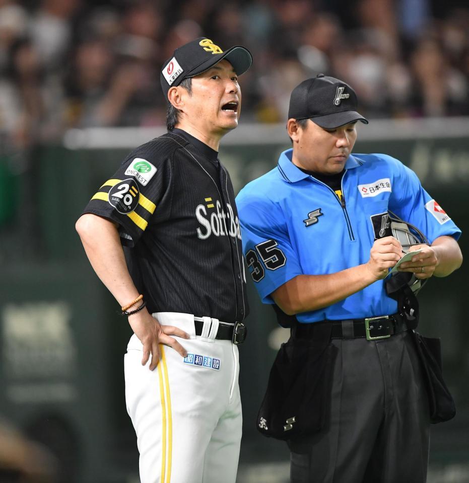 　８回、選手交代を告げる小久保監督（撮影・開出牧）