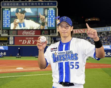 　試合終了後、プロ初本塁打の記念球を手にポーズをとるＤｅＮＡ・井上＝横浜