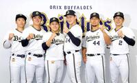 　ファン投票で選出されたオリックスの６選手（撮影・山口登）