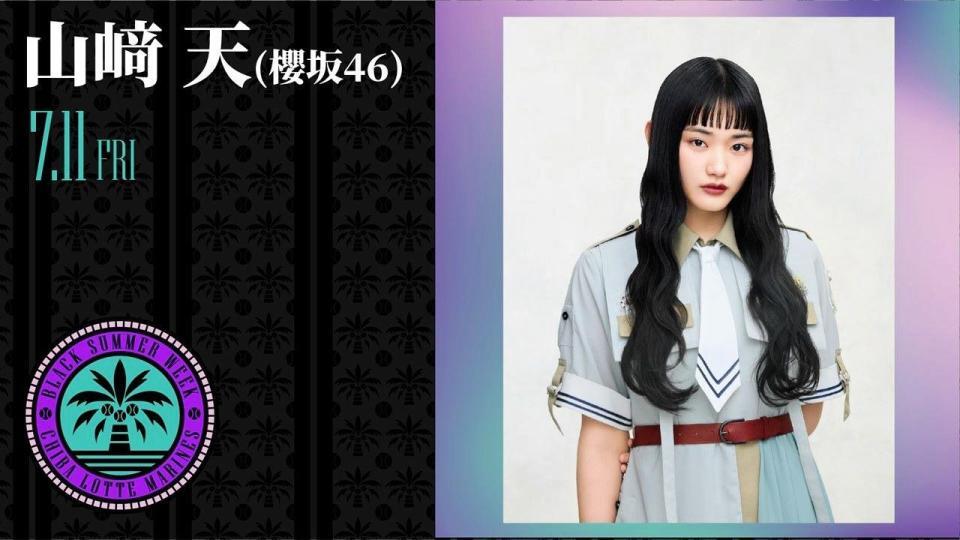 　７月１１日の西武戦で始球式を行う櫻坂４６の山﨑天＝球団提供