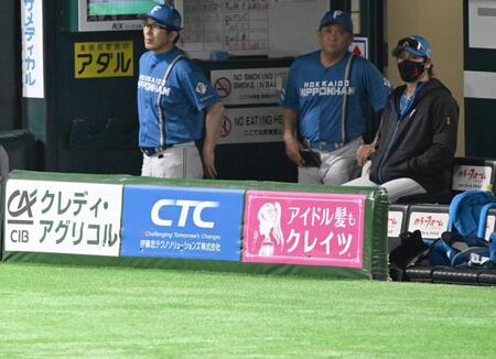 　６回、この試合２本目の本塁打を放った山川を見つめる新庄監督（右端）