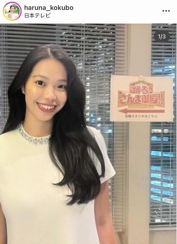 小久保春菜のインスタグラム（ｈａｒｕｎａ＿ｋｏｋｕｂｏ）より