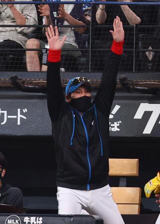 　１回、水谷が先頭打者本塁打を放ち、バンザイする新庄監督（撮影・中島達哉）