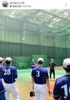 　大和のインスタグラム（ｙａｍａｔｏ．１１．０５）より