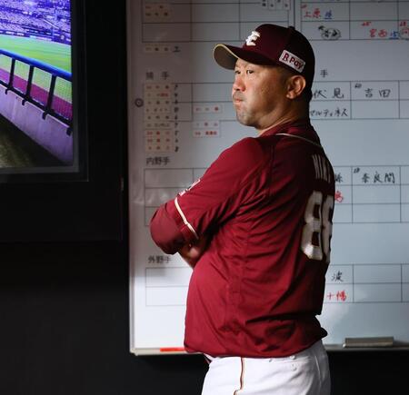 楽天　投壊８失点　日本ハム３連戦７被弾２７失点　三木監督「今後どう取り組んでいくか」