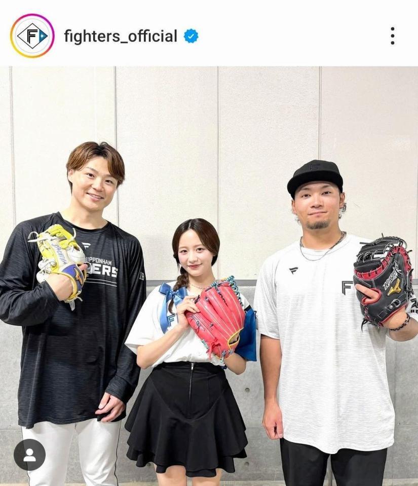 　日本ハムのインスタグラム（＠ｆｉｇｈｔｅｒｓ＿ｏｆｆｉｃｉａｌ）から