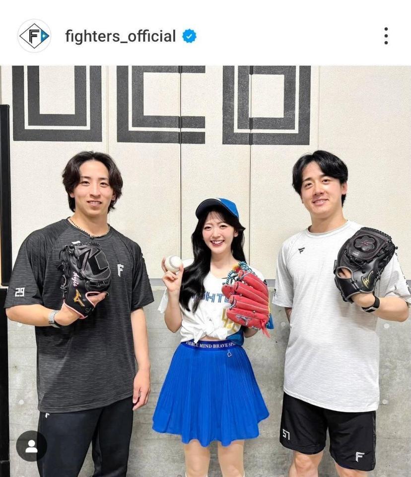 　日本ハムのインスタグラム（＠ｆｉｇｈｔｅｒｓ＿ｏｆｆｉｃｉａｌ）から