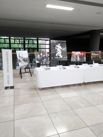 　福島県営あづま球場付近の「あづま総合体育館」に設置された長嶋茂雄さんの追悼記帳所