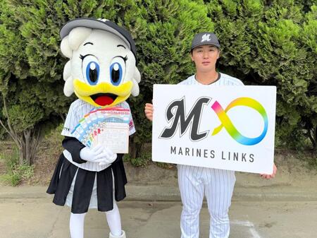 　マリーンズ算数ドリル贈呈式に参加した宮崎竜成内野手とリーンちゃん＝球団提供