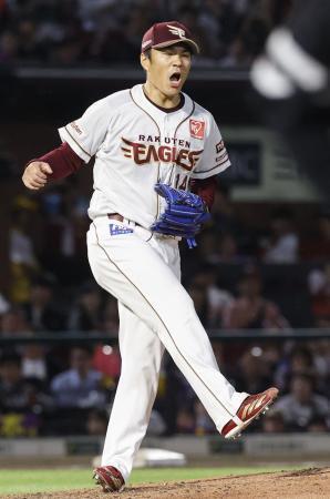 　９回、ソフトバンクの近藤を見逃し三振に仕留め、雄たけびを上げる楽天・則本＝楽天モバイルパーク