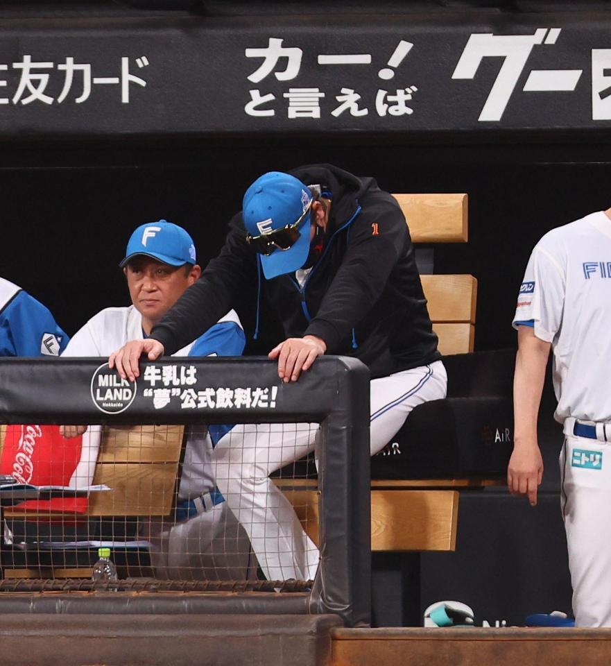 　５回、伊藤が西野に適時打を許し、がっくりする新庄監督（右）＝撮影・中島達哉