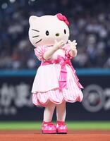 日本ハム ハローキティ かわいい投球に場内ほっこり 2年連続