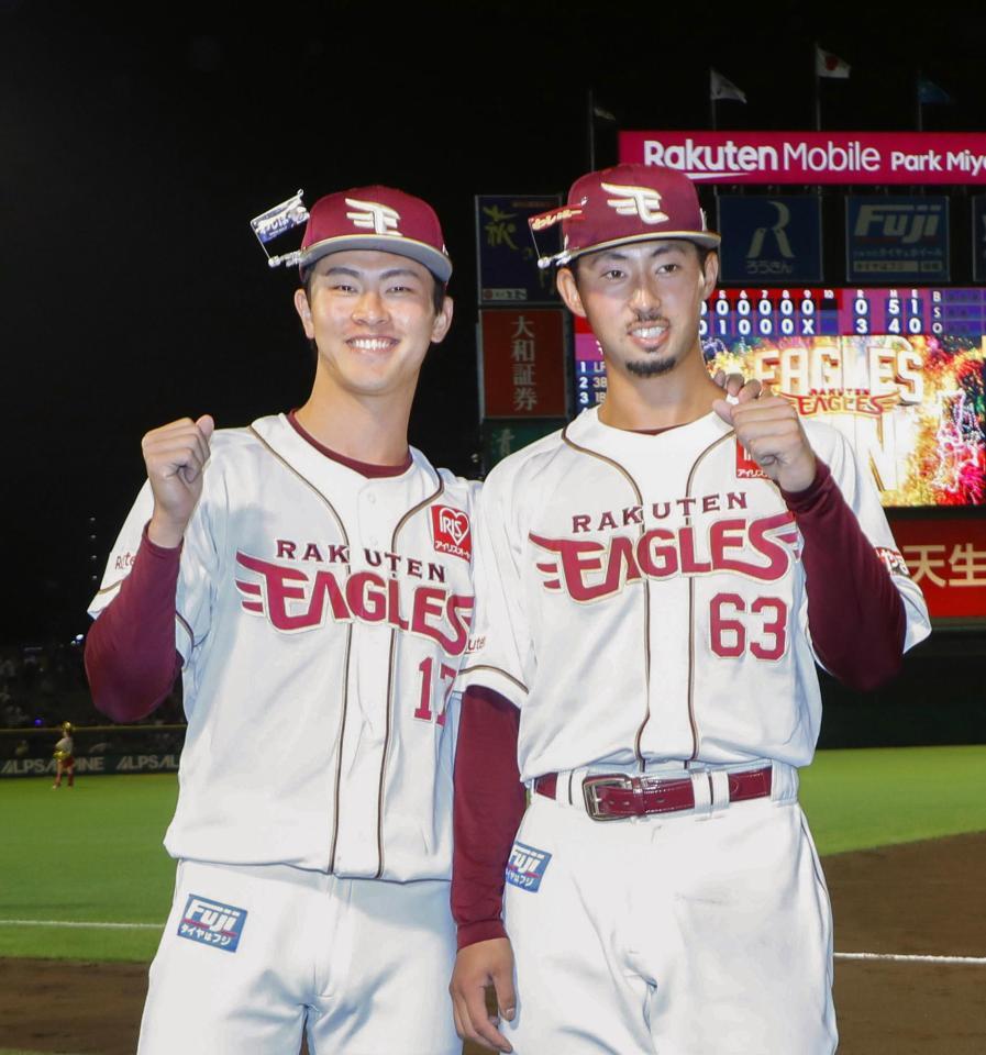 　ソフトバンクに勝利し、笑顔でポーズをとる楽天・古謝（左）と入江＝楽天モバイルパーク