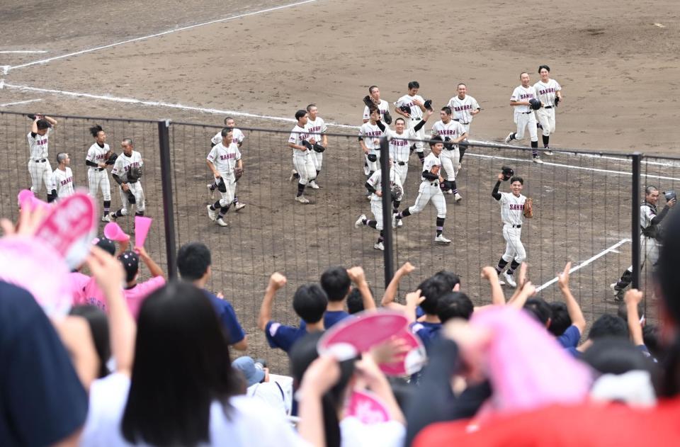 　初戦突破し応援団の祝福に応える佐倉ナイン（撮影・開出牧）