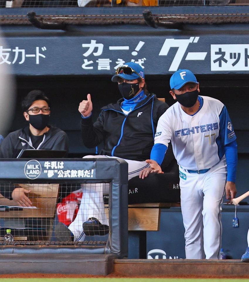 　２回、２点適時二塁打を放った清宮幸にサムズアップをする新庄監督（中央）＝撮影・中島達哉