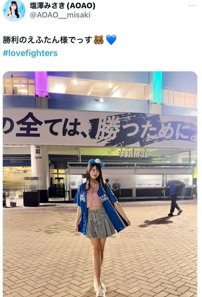 　塩澤美咲のＸ（＠ＡＯＡＯ＿ｍｉｓａｋｉ）から