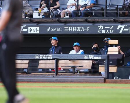 日本ハム　グラウンド整備で思わぬハプニング　ルーフオープンデーで乾燥→強風にあおられ散水に時間要す　新庄監督もベンチで見守る