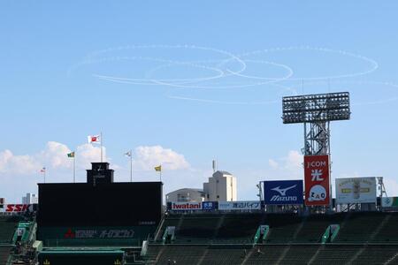 　甲子園から万博会場上空で飛行するブルーインパルスが見られた