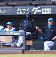 　サングラスをかけてフードを被り、戦況を見つめる新庄監督（中央）＝撮影・中島達哉