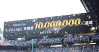　本日の試合でＦビレッジ来場者１０００万人達成し、記念セレモニーが行われた（撮影・中島達哉）