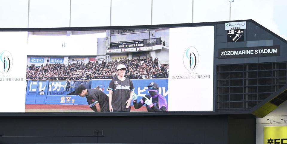 　ロッテファンの公開プロポーズを映し出す電光掲示板。スタンドは大盛り上がり（撮影・開出牧）