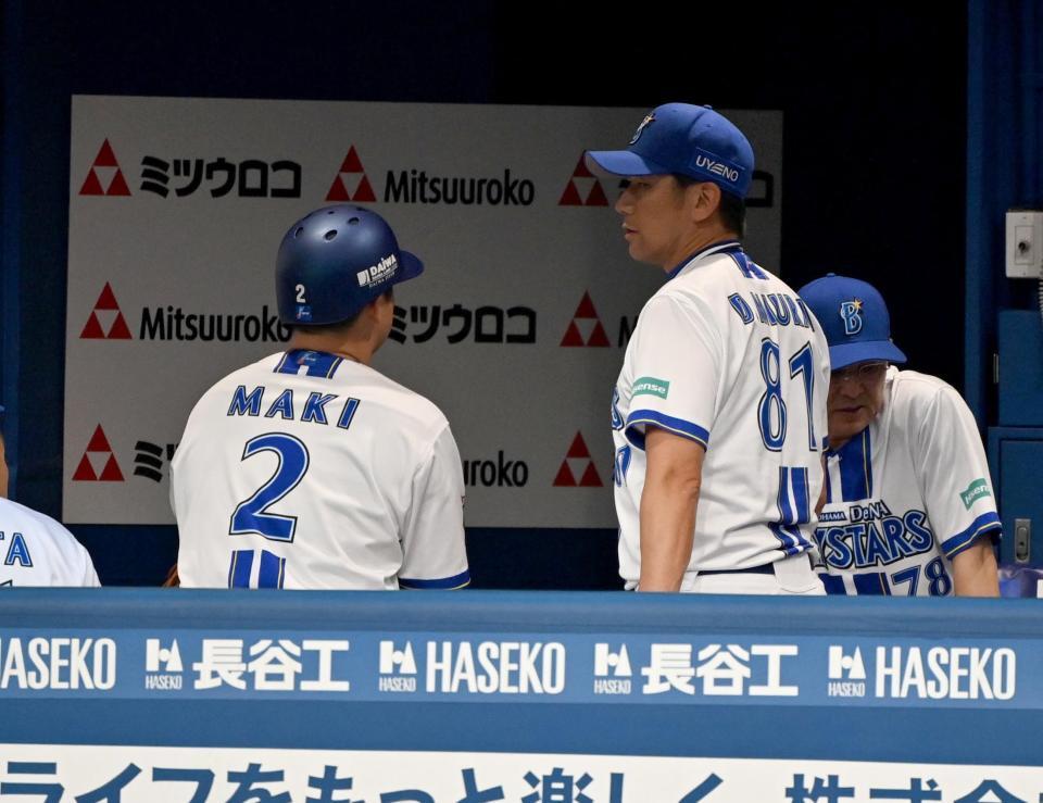 　２回裏、死球を受けベンチに戻った牧（左）に声をかける三浦監督