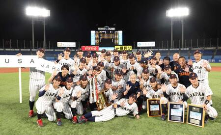 大学野球日本代表　０４年以来５戦全勝Ｖ！接戦制し史上初３連覇　ＭＶＰは法大・松下